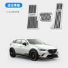 MAZERO Pedals for Mazda KE and KF Aluminum Pedal Interior Customization Accelerator Brake Foot No Tools Instructions Included CX-5 Series, Covers,