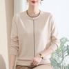 Petite Spring Knit Top for Middle-Aged & Elderly Women - Stylish, Lightweight Base Layer with Wide-Leg Fit for Spring & Autumn