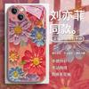 Applicable To Honor 500/400/x80/x70 Mobile Phone Case Honor90/80/magic8 Glass Pro Flower 376