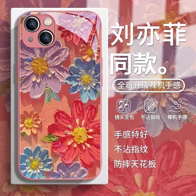Applicable To Honor 500/400/x80/x70 Mobile Phone Case Honor90/80/magic8 Glass Pro Flower 376