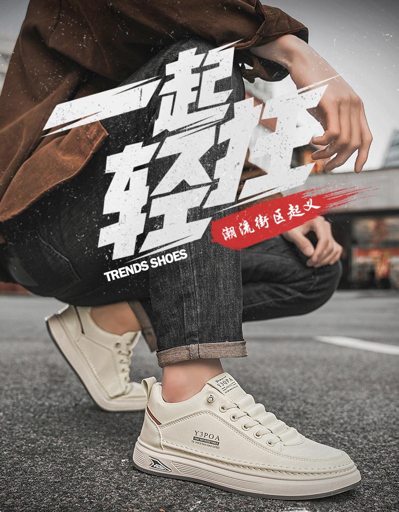 Spring Men's Shoes New Breathable Men's Versatile Platform Sports Shoes Casual Board Shoes