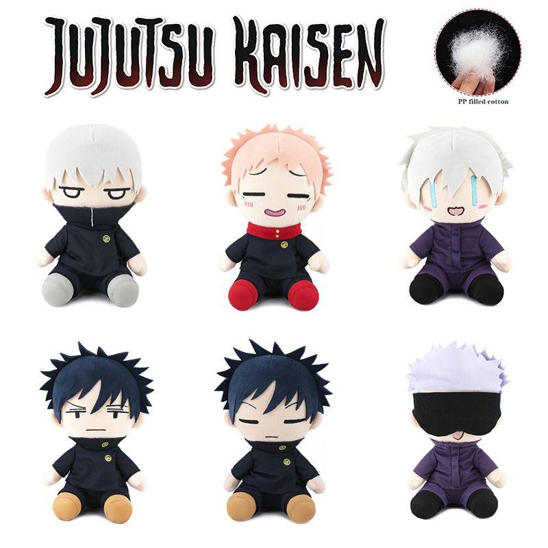 9.1in Jujutsu Kaisen Plush Toy Itadori Yuji Soft Stuffed Hug Doll Kids Gift Xmas