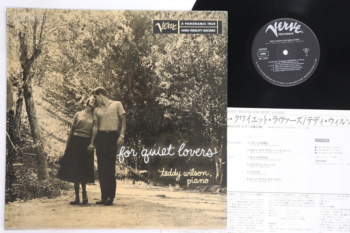 

LP Record TEDDY WILSON - For Quiet Lovers MV2667 VERVE 1980 Japan Jazz Used