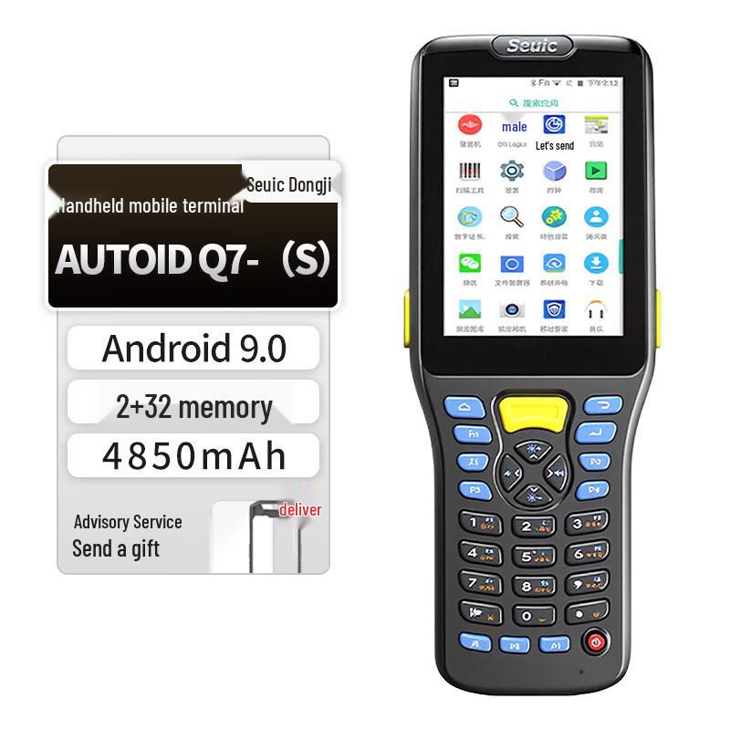 Seuic AUTOID Q7 Series Android Handheld Data Terminal