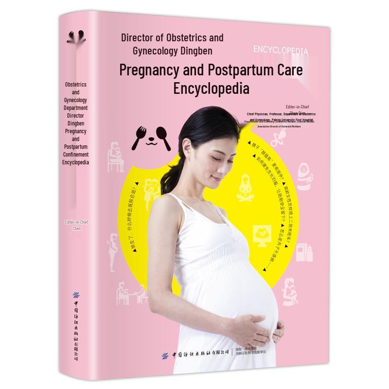 Comprehensive 3-Volume Parenting Guide: Pregnancy, Postpartum, and Baby Nutrition Recipes (0-3 Years)