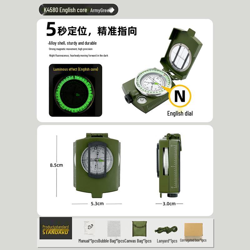 Zhan Ying Professional Outdoor Compass