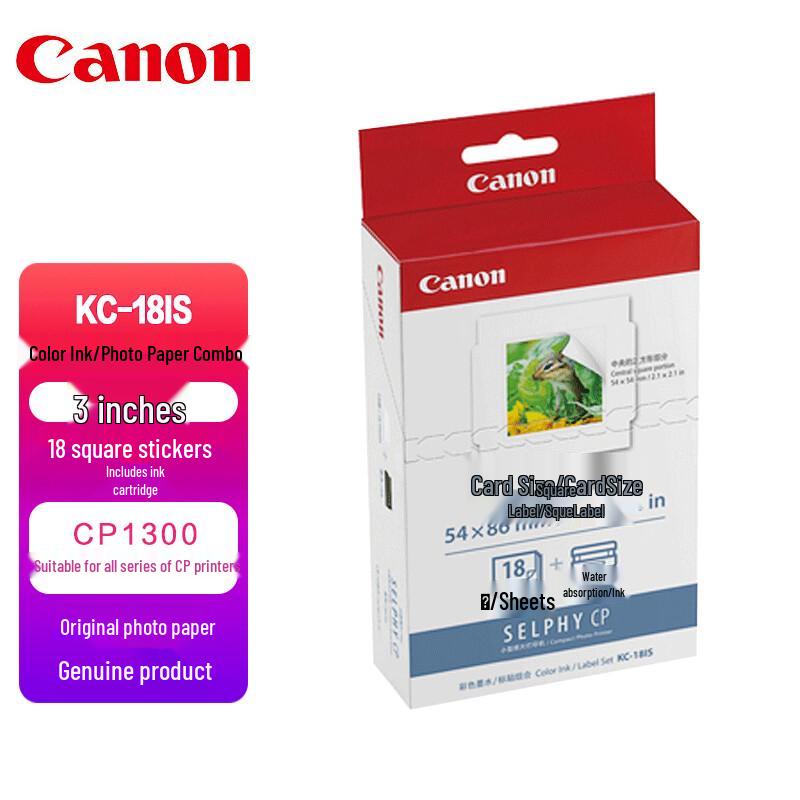 Canon SELPHY Photo Paper & Ink Cartridge Set (CN version)