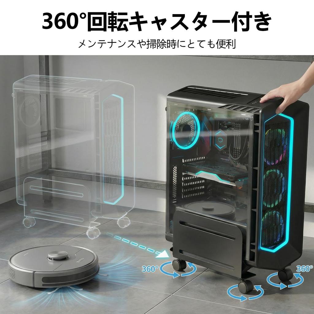 AGPTEK CPU Cart with Side Movable CPU Stand for Adjustable 10kg Weight Foot Heat Dissipation Dust PC Storage Extendable Steel with 4 Ideal for Offices