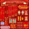 2026 New Year Red Envelope Gift Set: Lucky Bag, Spring Festival Couplets, Door Stickers