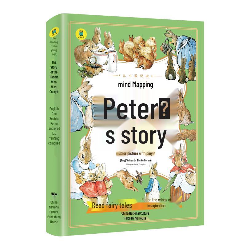 The Tale of Peter Rabbit Illustrated Children s Book