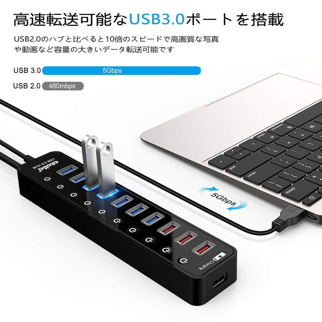 Hub with Power Atolla 7 Port 5Gbps High Speed USB Hub Expansion 4 Charging Ports USB Hub with Independent Switch 48W Power Supply USB3.0 Supply, 3.0 +