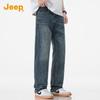 Jeep Men's Straight-Leg Jeans