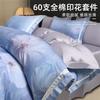 Premium 60 Piece Cotton Floral Printed Woven Ribbon Set