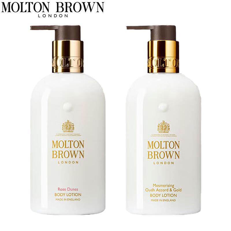 Molton Brown Desert Rose & Agarwood Body Lotion Duo