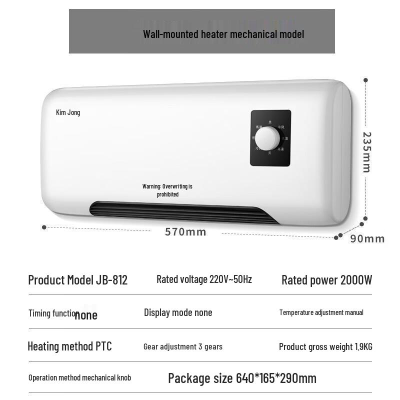 

Очаровательный настенный обогреватель для ванной комнаты с функцией горячего/холодного воздуха