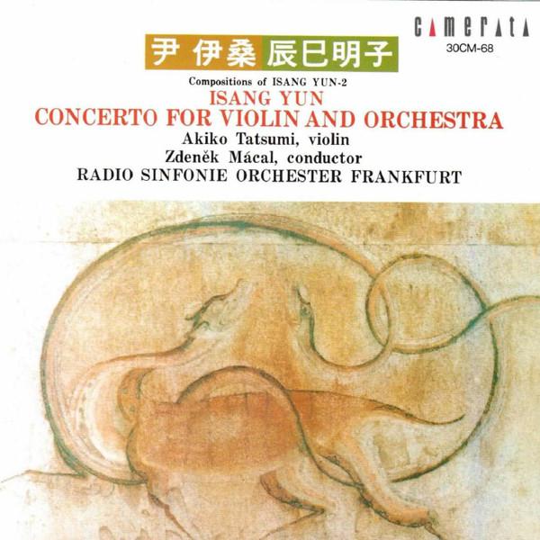 

CD AKIKO TATSUMI - Yun Iso: Violin Concerto 32CM68 Camerata 1988 Japan Classical Used