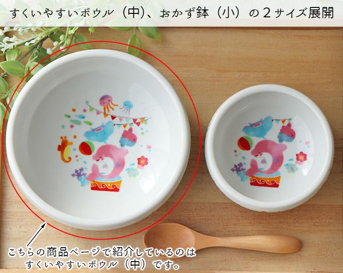 Set di stoviglie da sogno Mino, Adatto al microonde e alla lavastoviglie, per bambini 2, Ciotole facili da raccogliere, Medie, Diametro 13,8 cm, 450 ml, Acqua, Ceramica,
