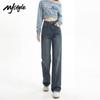 MJ STYLE 2026 High-Waist Straight Wide-Leg Jeans
