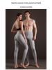 Men's and Women's High Waist Wool Cashmere Pants - Thick & Slim Fit for Winter Base Layer Wear