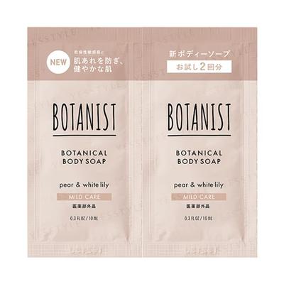 Botanical Body Soap Mild Care Trial Set