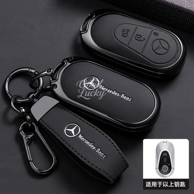 Accesorios para la electrónica del coche – Funda para llave