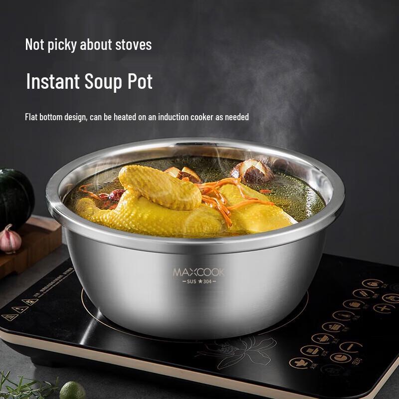 MAXCOOK 304 Stainless Steel 20cm Multi-purpose Mixing Bowl