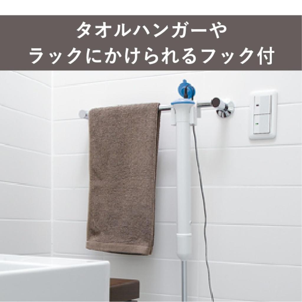 TWINBIRD Bath Electric Cleaning Bath Polisher, Brush, Cordless, Cleaning, Rechargeable, Waterproof, Blue, BD-4399BL
