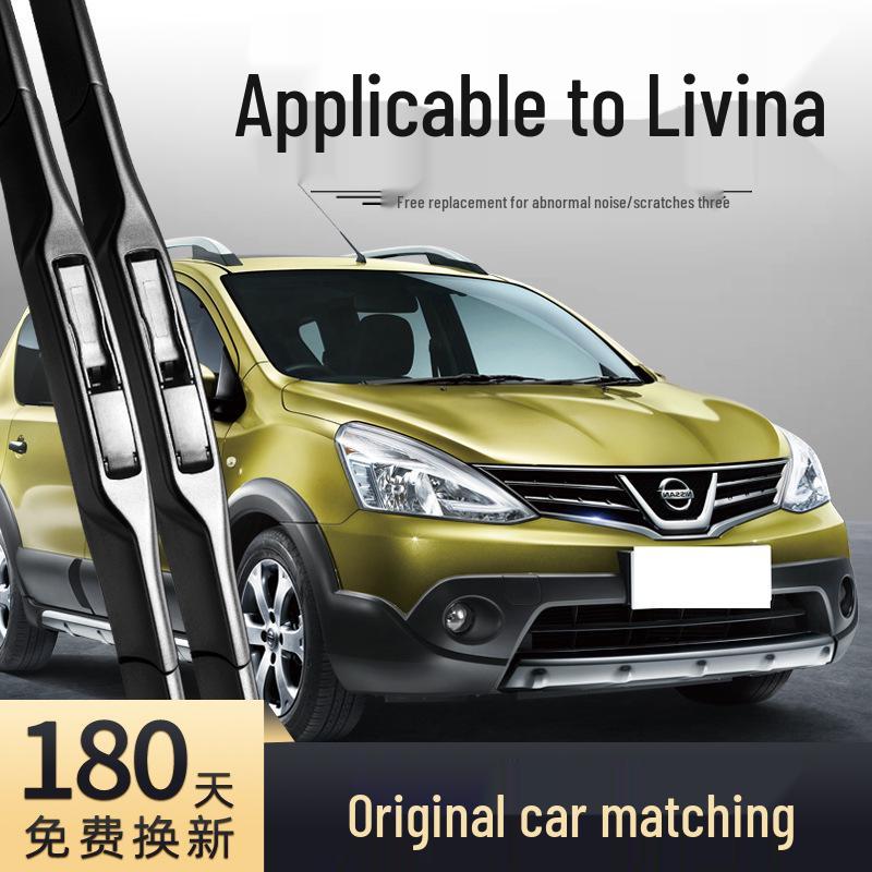 Дворник для Nissan Livina Модели 2013-2015 Nissan Livina 2000-2024 Set (Front Wipers)