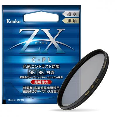 KENKO Filtru PL ZX Circular PL 55mm Film polarizant cu transmisie înaltă Acoperire hidrofugă Sistem de cadru plutitor 545522