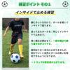 ZENELI Soccer Ball Net Supplies [Supervised by Licensed Coach] Soccer