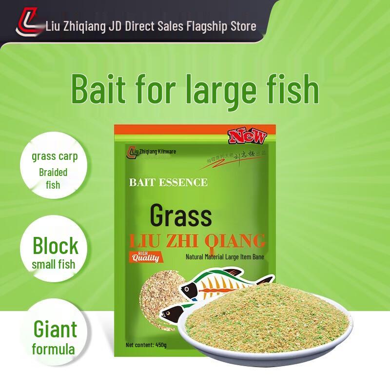 Liu Zhiqiang Big Fish Fishing Bait