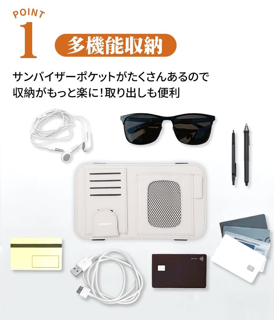 VOXY Compatible Car Sun Visor Storage PU Leather Sun Visor Case with Mesh Organizer for and Other Small Car Beige Pocket, Coins, Receipts, Glasses,