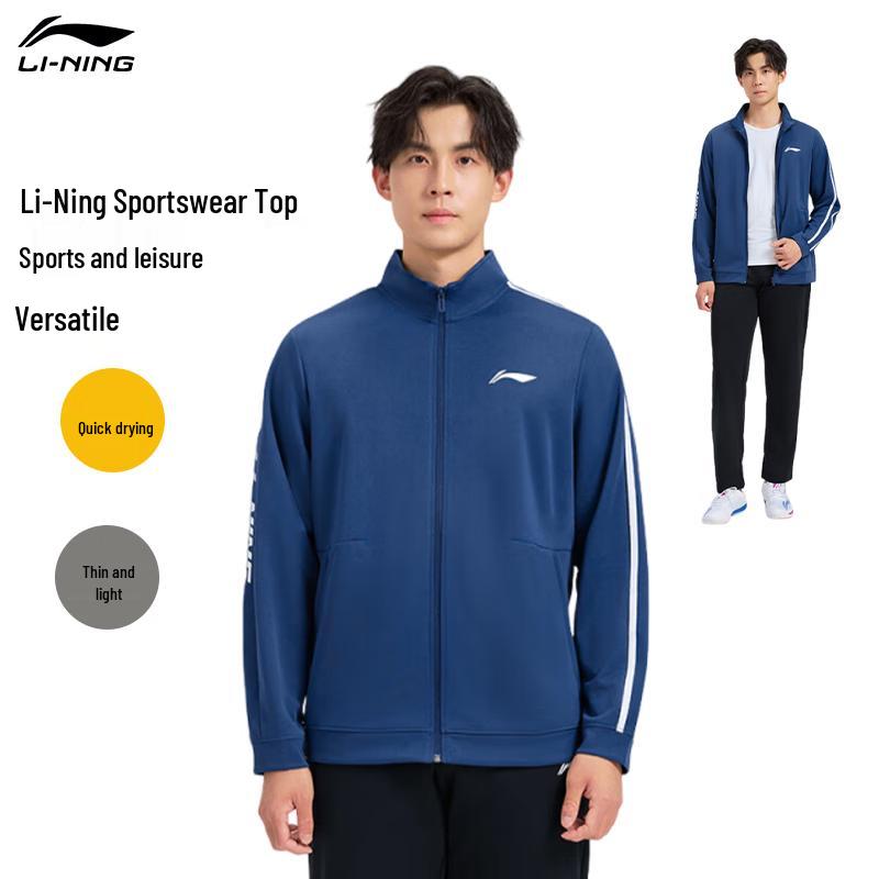 Мужская спортивная куртка Li-Ning на молнии XL