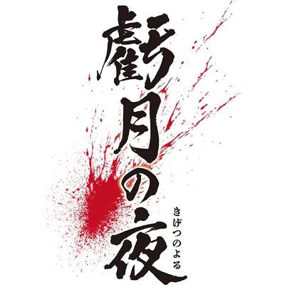 Jeux vidéo – Jeux