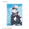 TV Anime "Jujutsu Kaisen" Trading Ani Art Vol. 8 Acrylic Card Box of 8