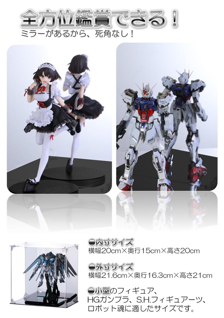 COOLTAKU Figure UV Back Magnetic Magnet Front Collection More Assembled Acrylic Display Stain Cleaning Cloth Included 20 X Depth 15 X Height Black