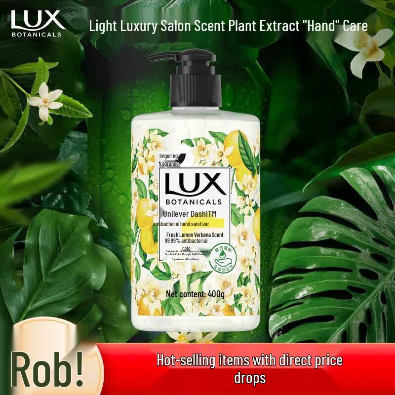 LUX Fresh Lemon Verbena Scented Antibacterial Hand Wash