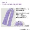 Hasegawa Buddhist Altar Prayer Beads with Prayer Bead Bag, Perfect for Funerals and Memorial Services, Made In Japan, Suitable for All Sects, Women's,