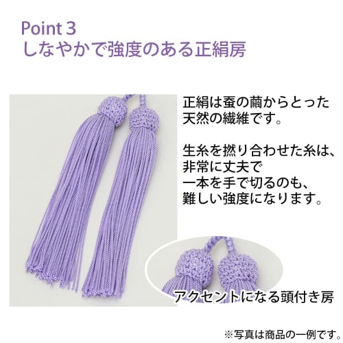 Hasegawa Buddhist Altar Prayer Beads with Prayer Bead Bag, Perfect for Funerals and Memorial Services, Made In Japan, Suitable for All Sects, Women's,