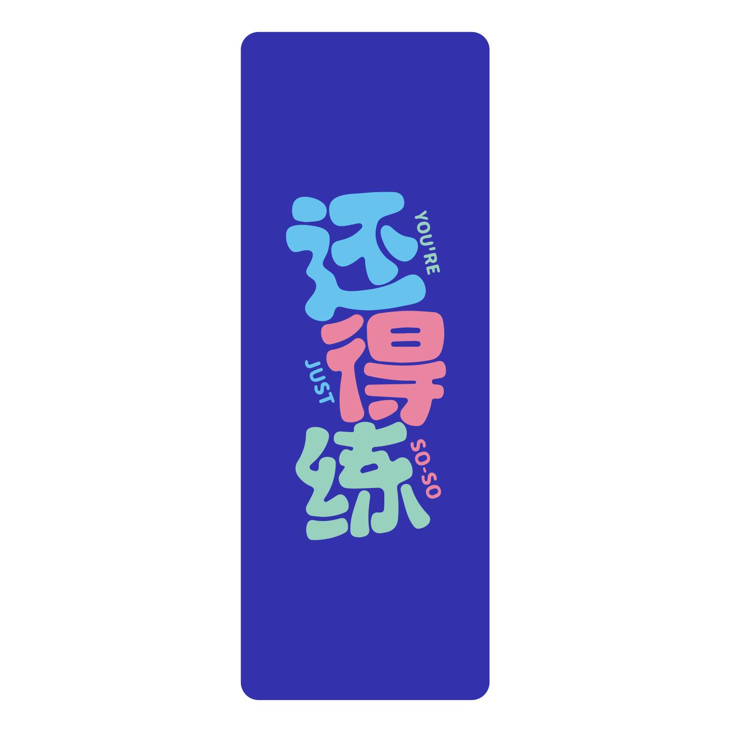 Non-Slip Sweat-Absorbent PU Rubber Yoga Mat, Color Printed, Beginner-Friendly for Fitness & Home Use 1830*680*5mm