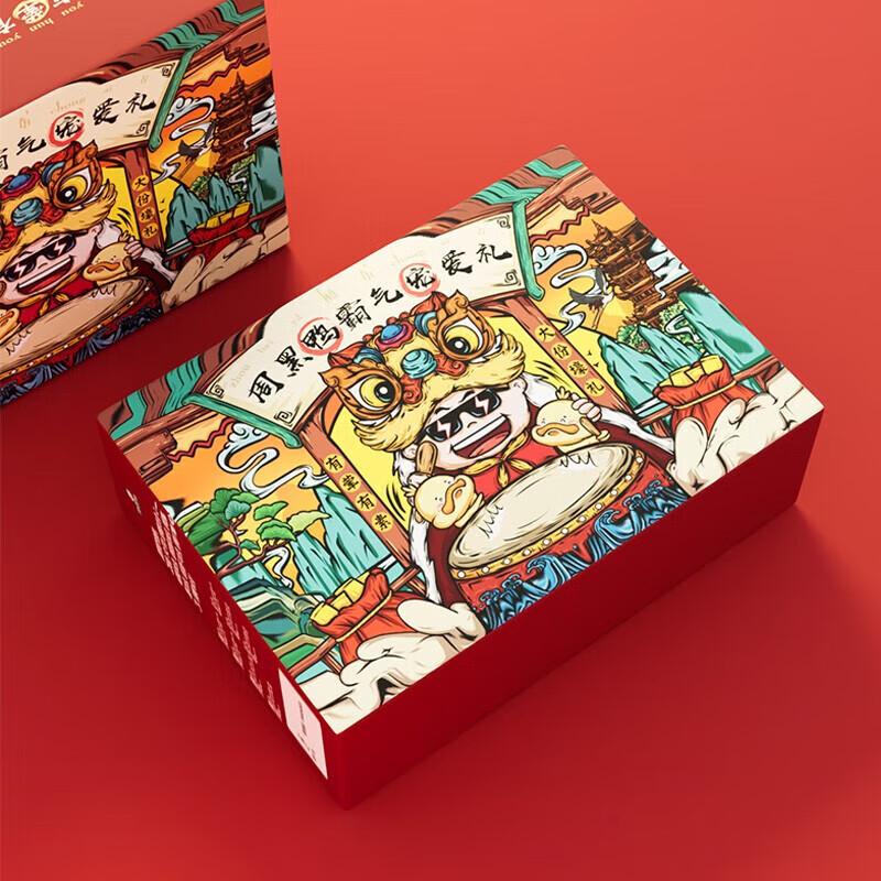 Zhouheiya Spicy Braised Duck Meat Snack Gift Box