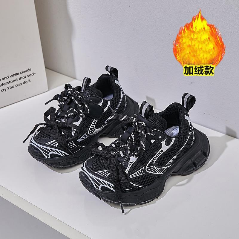 

Children s sports shoes spring Korean version of girls dad shoes light and non-slip middle-aged and older boys casual shoes 25 yards inner length 16.5cm