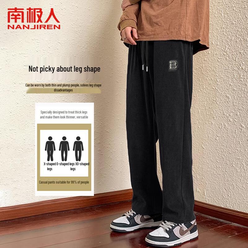 Nanjiren Men s Loose Straight Leg Casual Sports Pants