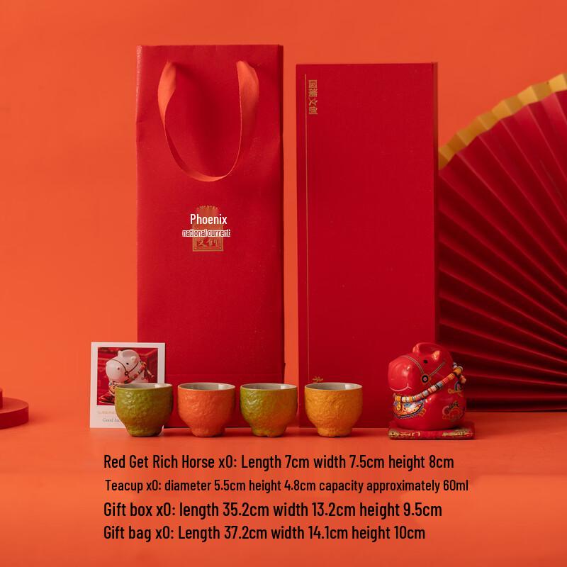 Year of the Horse Festive Business Gift Set