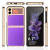 Plain Leather Case For Samsung Galaxy Z Flip 3 Phone Shell Z Flip Folding Screen Electroplating All -Inclusive Anti -Fall Holster