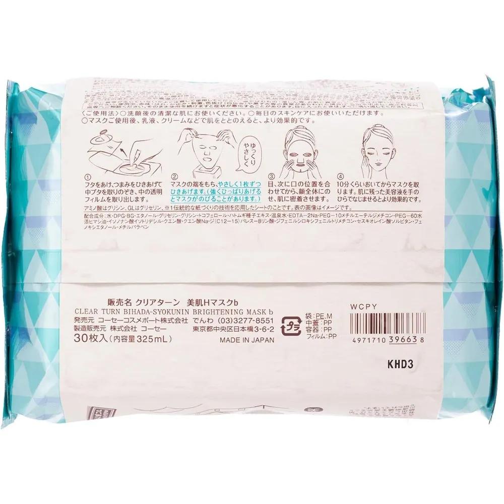 KOSE Clear Turn Skin Master Hatomugi Mask Pack (30 Sheets)