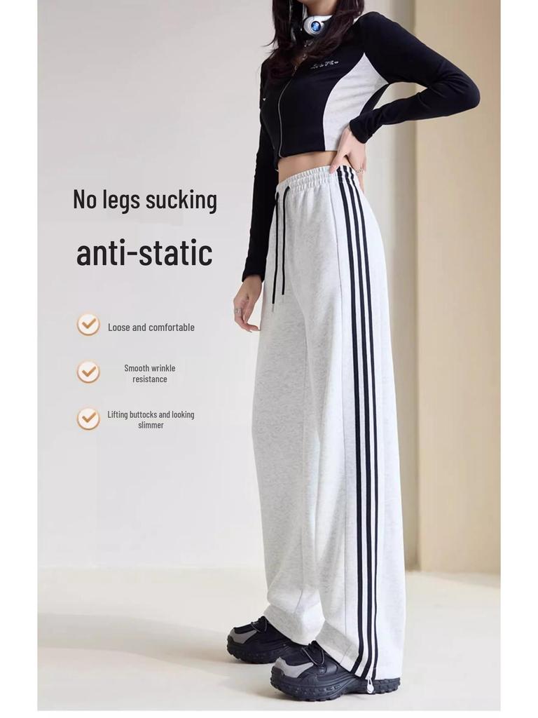 Women's Spring 2025 High-Waisted Striped Ankle-Cuff Sweatpants