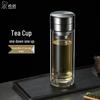 Zhi Shi Double Wall Glass Tea Infuser Cup