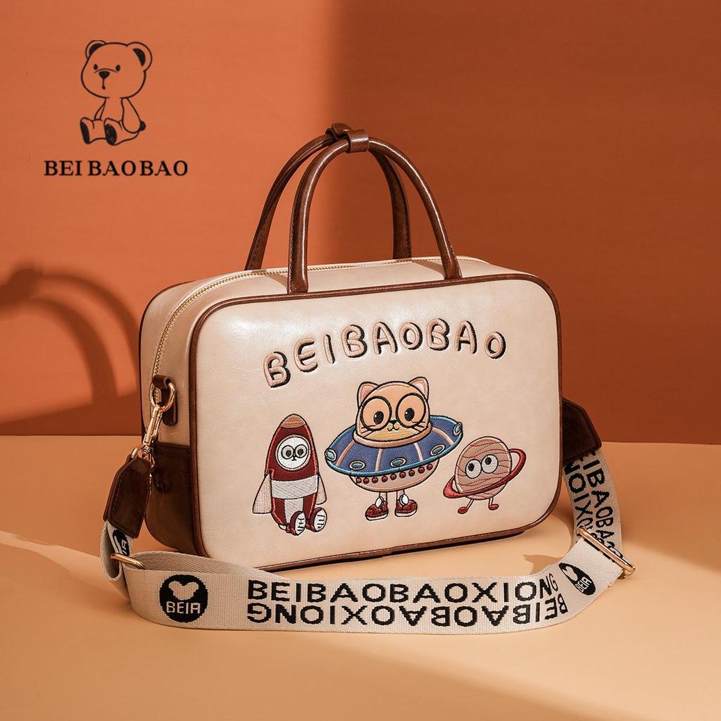 Urban Trendy Cartoon Crossbody Bag - Cute, Large Capacity Simple Shoulder Bag