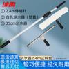Bingyu BYQ-679 Professional Glass Cleaning Tools